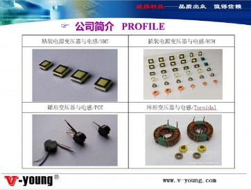 关电源变压器、隔离变压器、脉冲变压器、音频变压器、激光电源变压器、逆变电源变压器；电流互感器、电压互感器；共模电感、差模电感、滤波电感、储能电感