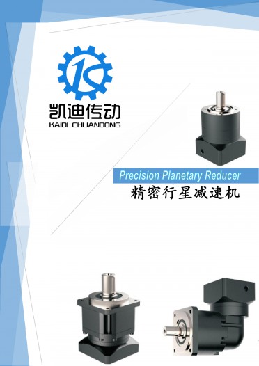 凯迪传动选型资料