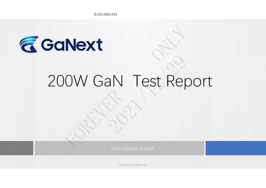 GaNext---200W(HR1211)-Forever
