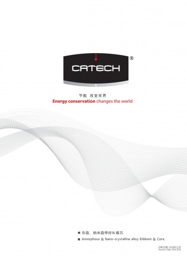 佛山中研非晶科技产品有非晶、纳米晶带材、铁芯、电抗器、电感器、互感器、变压器等系列