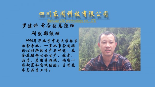 东阁_产品画册