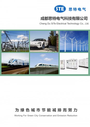 中低速磁浮列车模拟仿真实训研究平台