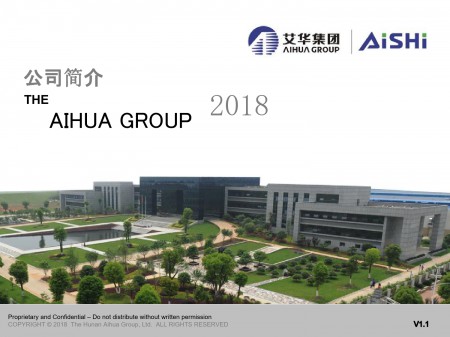 艾华集团--艾华公司简介