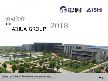 艾华集团--艾华公司简介