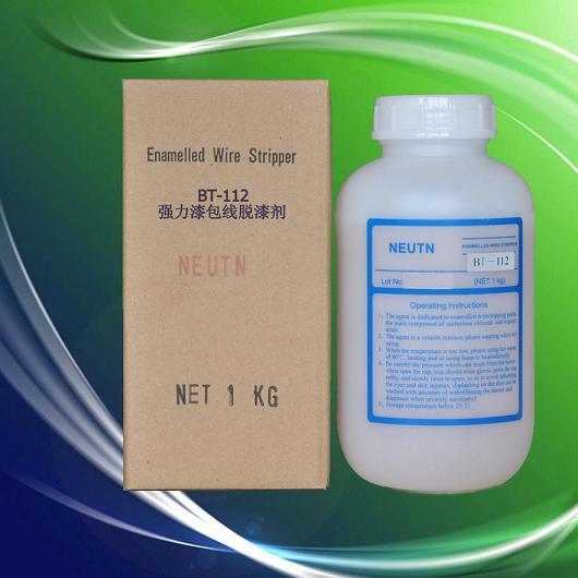 BT-112强力漆包线脱剂/铝线脱漆剂/扁线脱漆剂