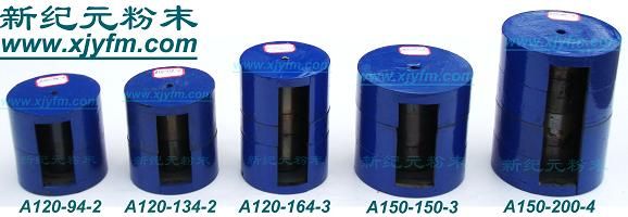 益阳新纪元 供应P150 H150铁粉磁芯 软磁罐 电抗器磁芯 电感值 定制μH 直流电阻 xΩ
