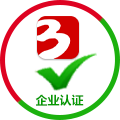 企业已认证